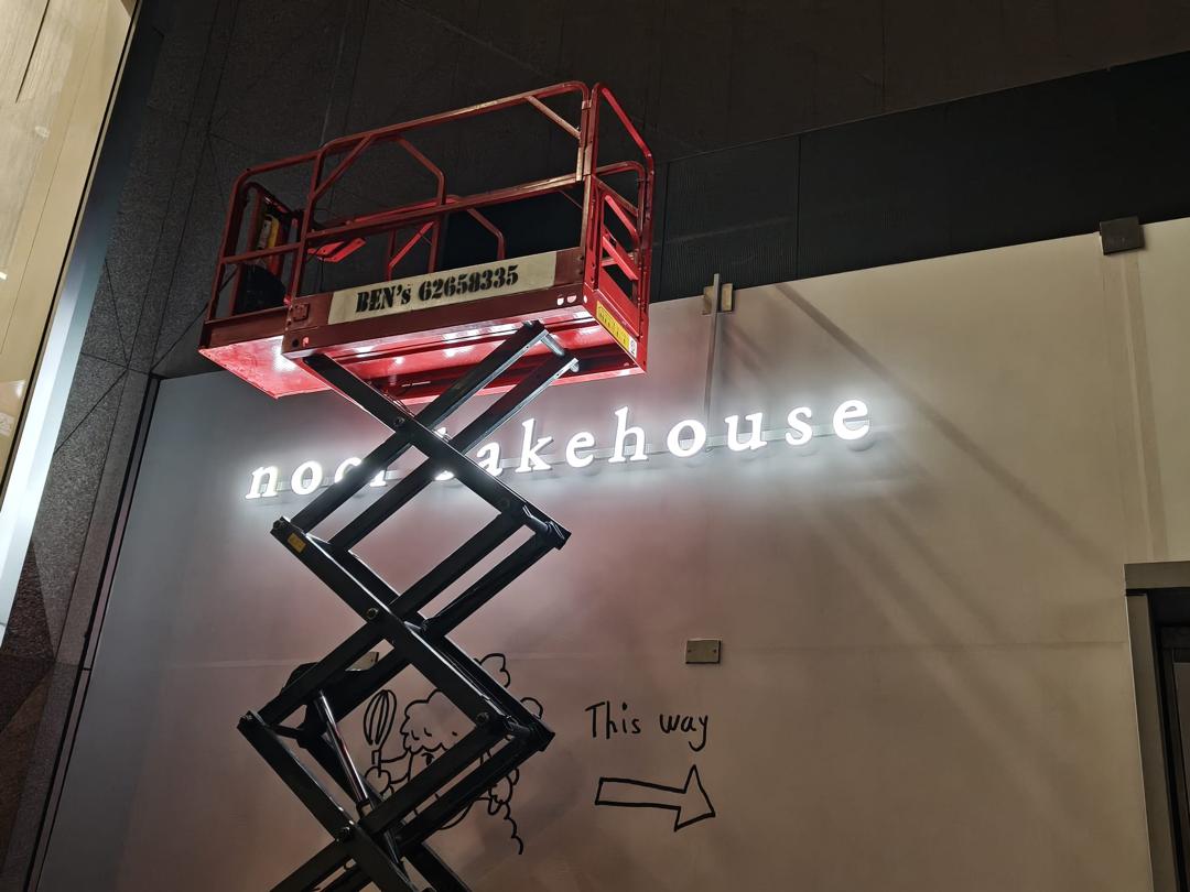 Noci Bakehouse Front-lit Lettering