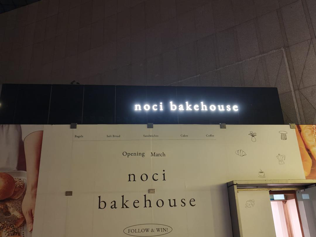 Noci Bakehouse LED Signboard