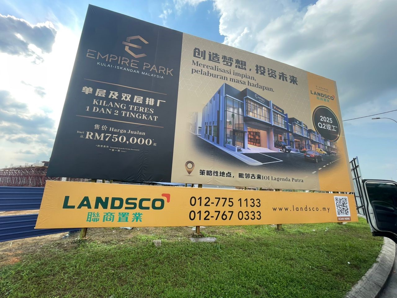 Billboard example in Singapore