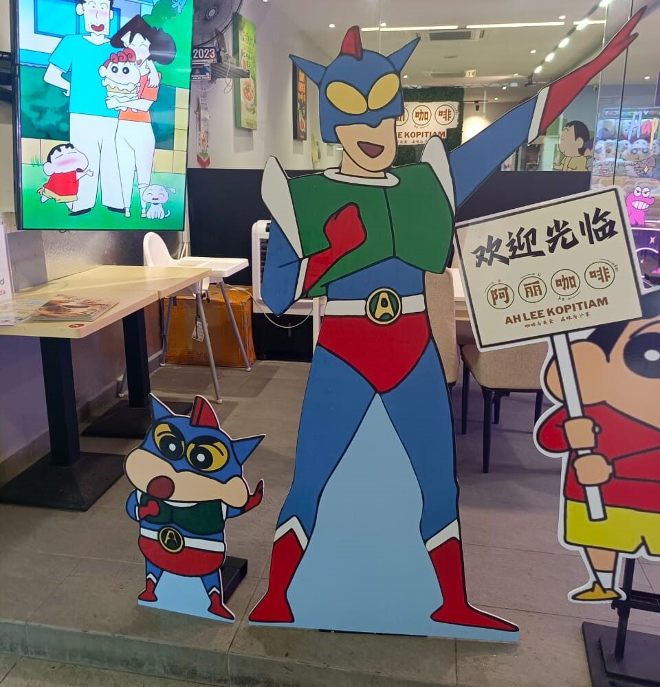 Human Stand