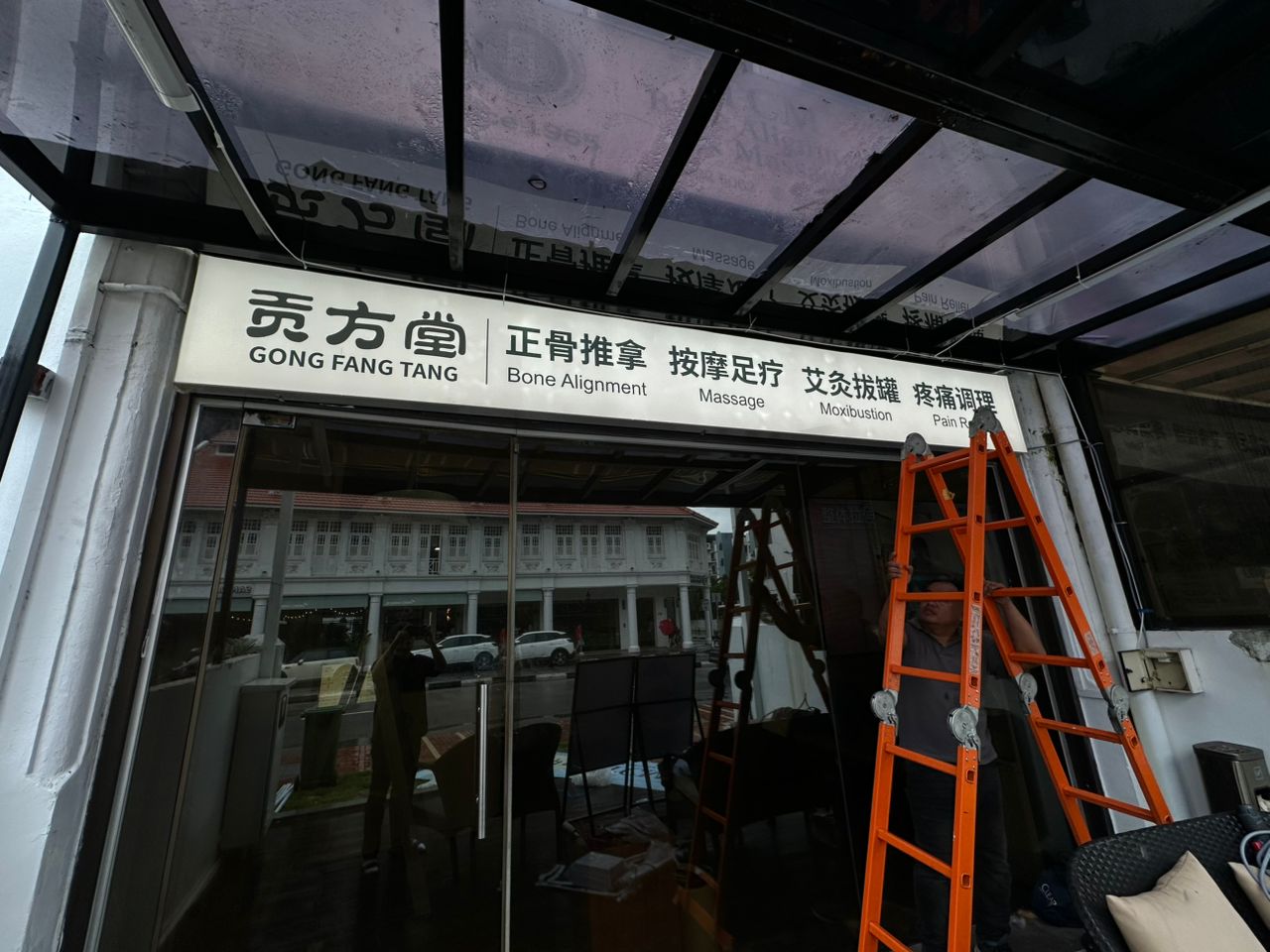 Gong Fang Tang Fabric Lightbox