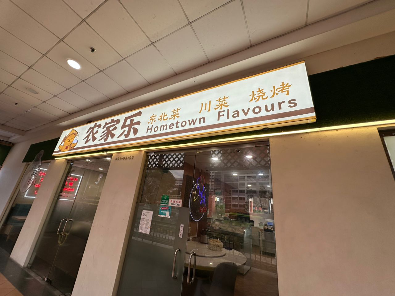 Hometown Flavours Fabric Surface Lightbox