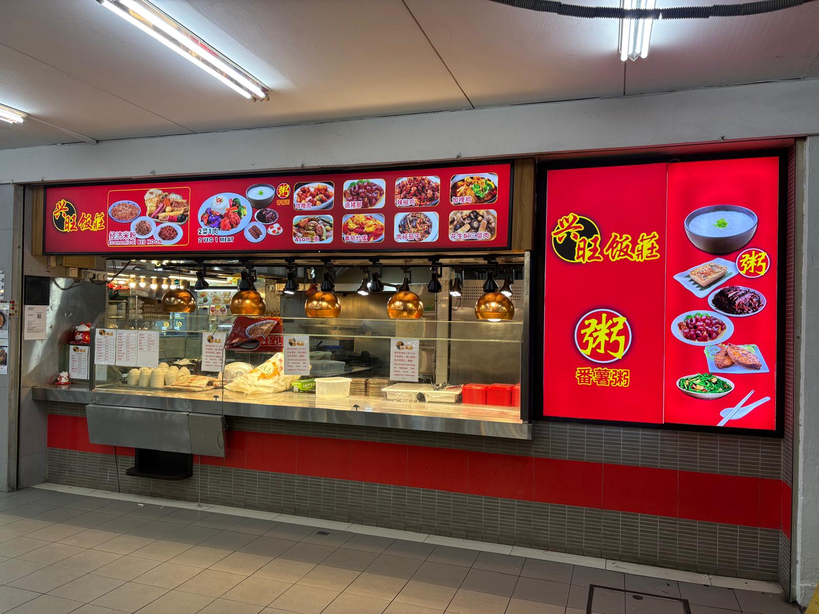 Foodcourt Lightbox Signage