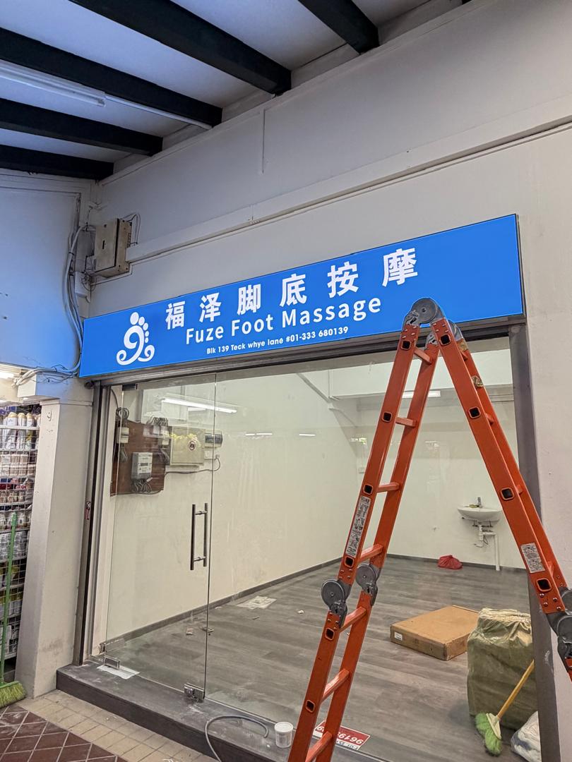 Fuze Foot Massage HDB Shopfront Lightbox