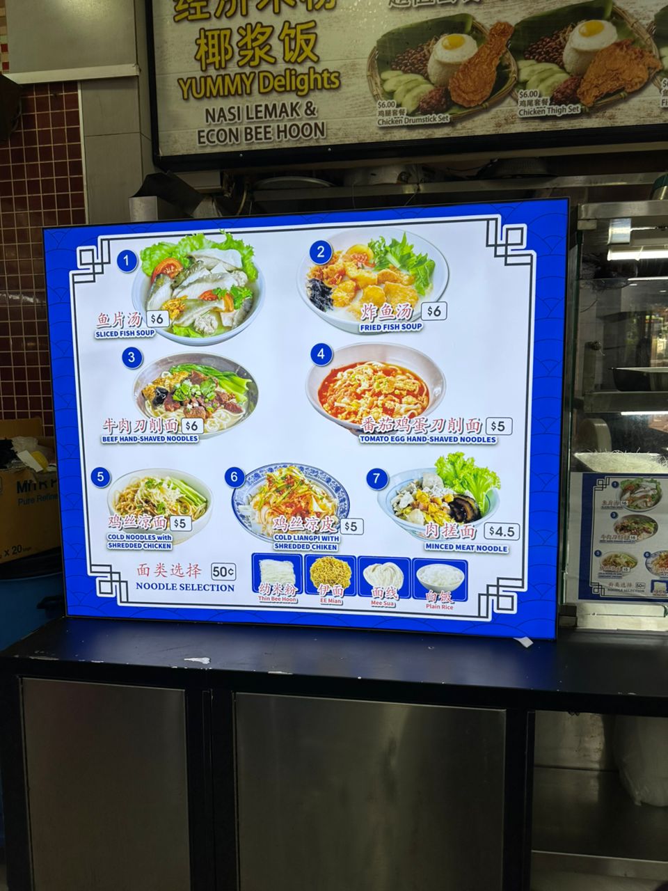 Yummy Delights Menu Lightbox