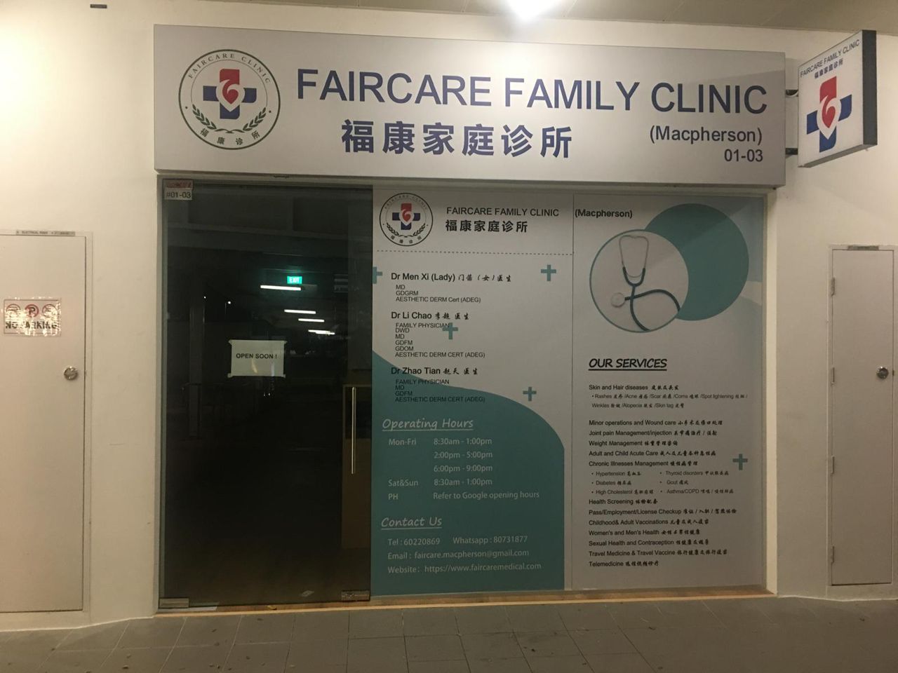 Faircare Family Clinic Shopfront Window Sticker