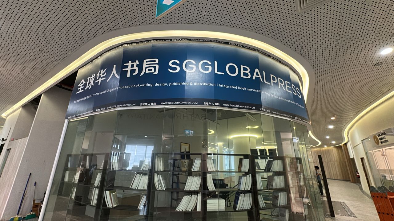 SG Global Press Wall Shopfront Sticker