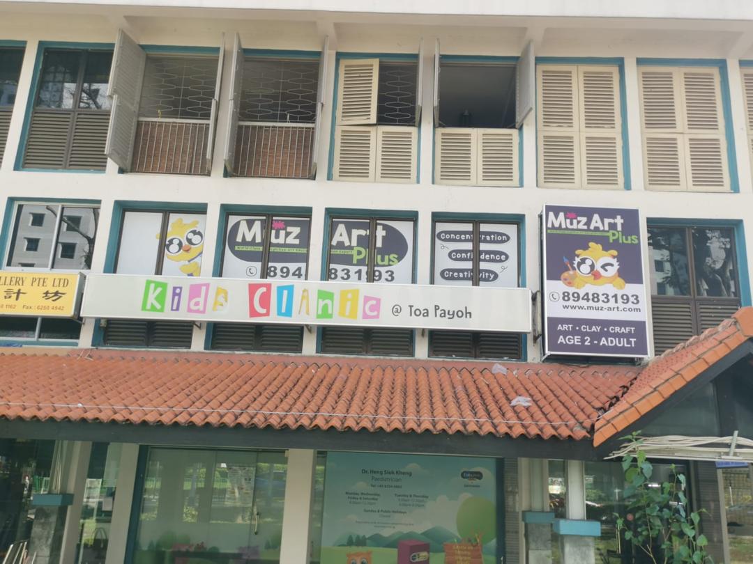 Muzart Window Advertising Sticker