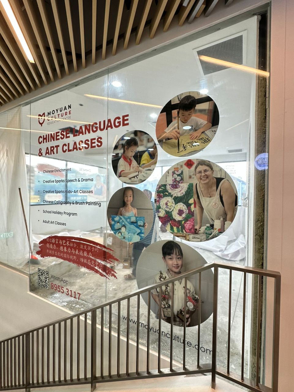 Moyuan Culture White Ink Window Sticker