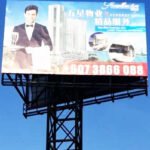 Manufacturing Billboard Sign in Singapore (SG)