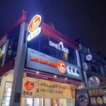 Front-Lit Signboard Manufacturer in Singapore(SG)