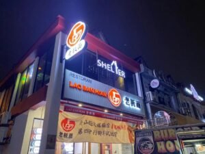 Front-Lit Signboard Manufacturer in Singapore(SG)
