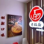 Front-Lit Signboard Manufacturer in Singapore(SG)