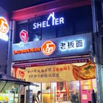 Front-Lit Signboard Manufacturer in Singapore(SG)