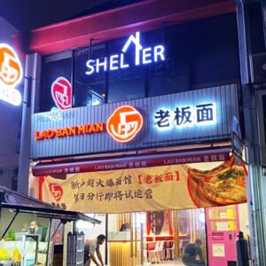 Front-Lit Signboard Manufacturer in Singapore(SG)