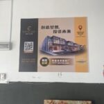 Wall Sticker Manufacturing in Singapore (SG)