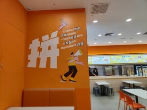 Wall Sticker Manufacturing in Singapore (SG)