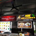 Aluminium Casing Lightbox Manufacturer in Singapore(SG)