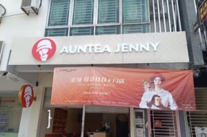 Front-Lit Signboard Manufacturer in Singapore(SG)