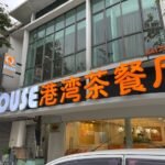 Front-Lit Signboard Manufacturer in Singapore(SG)