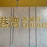 Manufacturing Back-lit Signboards in Singapore (SG)