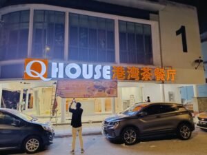 Front-Lit Signboard Manufacturer in Singapore(SG)