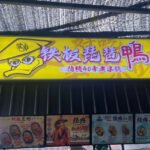 Aluminium Casing Lightbox Manufacturer in Singapore(SG)