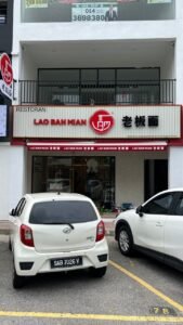 3D Signboard With Lighting Manufacturer in Singapore(SG)
