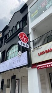 Side Front-Lit Lightbox Manufacturer in Singapore(SG)
