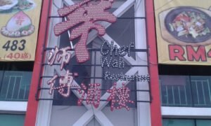 Manufacturer Punch Hole Signboard in Singapore (SG)