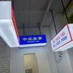 Whole-Lit Signboard Manufacturer in Singapore(SG)