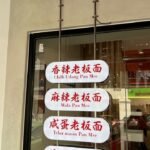 Front-Lit Signboard Manufacturer in Singapore(SG)