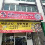 2D Signboard Makers in Singapore(SG)
