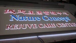Specialist Manufacturing Crystal Wording Lightbox in Singapore (SG)