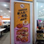Soft Fabric Lightbox Manufacturer in Singapore(SG)