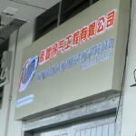 Specialist Manufacturing Crystal Wording Lightbox in Singapore (SG)