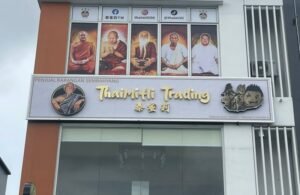 Back-lit Signboard Manufacturer in Singapore (SG)