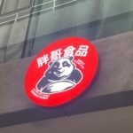Front-Lit Signboard Manufacturer in Singapore(SG)