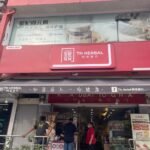 Front-Lit Signboard Manufacturer in Singapore(SG)