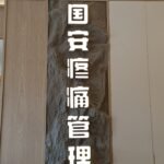 Front-Lit Signboard Manufacturer in Singapore(SG)