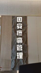 Front-Lit Signboard Manufacturer in Singapore(SG)