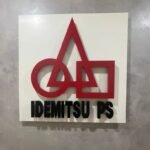 Manufacturing Back-lit Signboards in Singapore(SG)