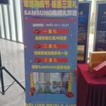 Singapore Roll-Up Bunting Manufacturer