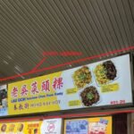 Lightbox Manufacturer in Singapore(SG)
