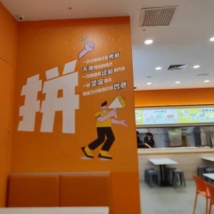 Wall Sticker Manufacturing in Singapore (SG)