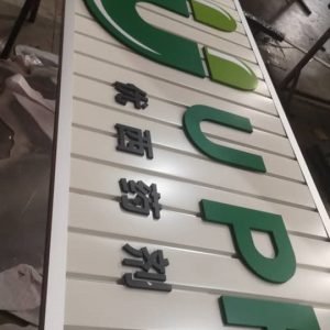 Aluminium Strip Signboard Base Manufacturer in Singapore(SG)
